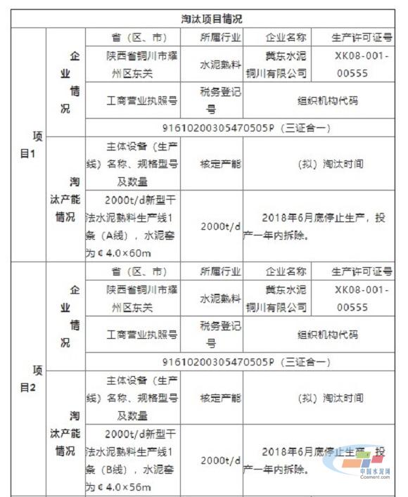 Info/5bbf01bcf1512475.png